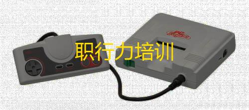 三角洲行动锁头工具职行力培训